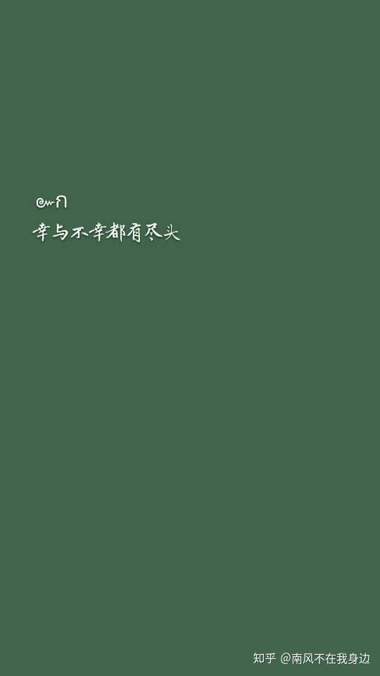 有没有超级酷的文字壁纸?
