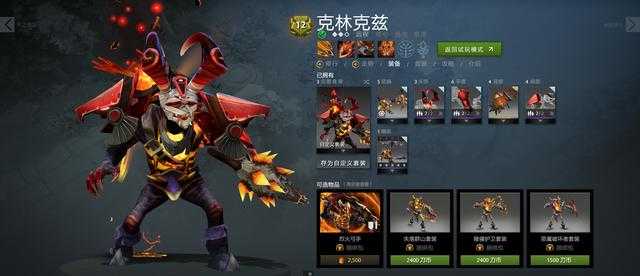 当前版本dota2如何玩好小骷髅克林克兹?