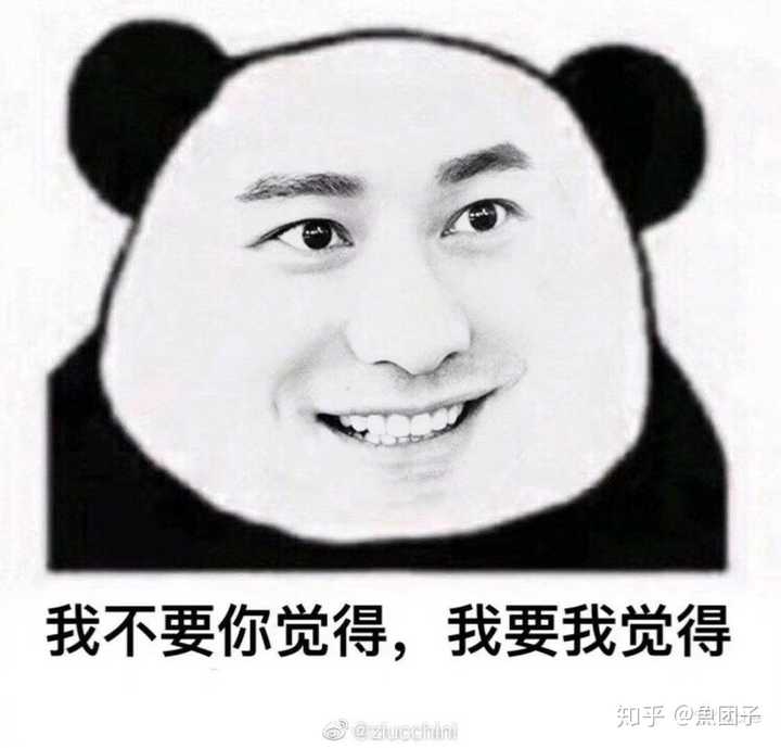 看到这个问题 我来强答一波 万能的表情包,难道不是可可爱爱小企鹅吗?