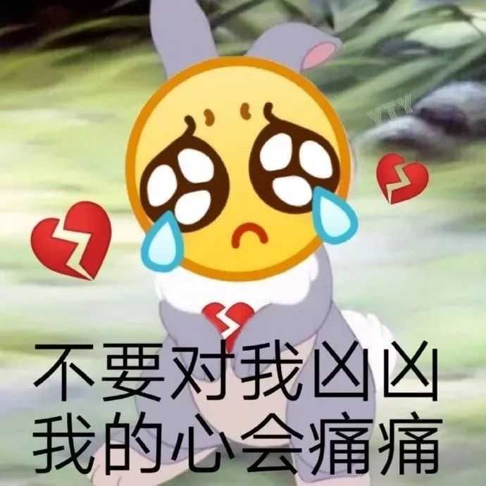 有哪些哄男朋友的可爱表情包?