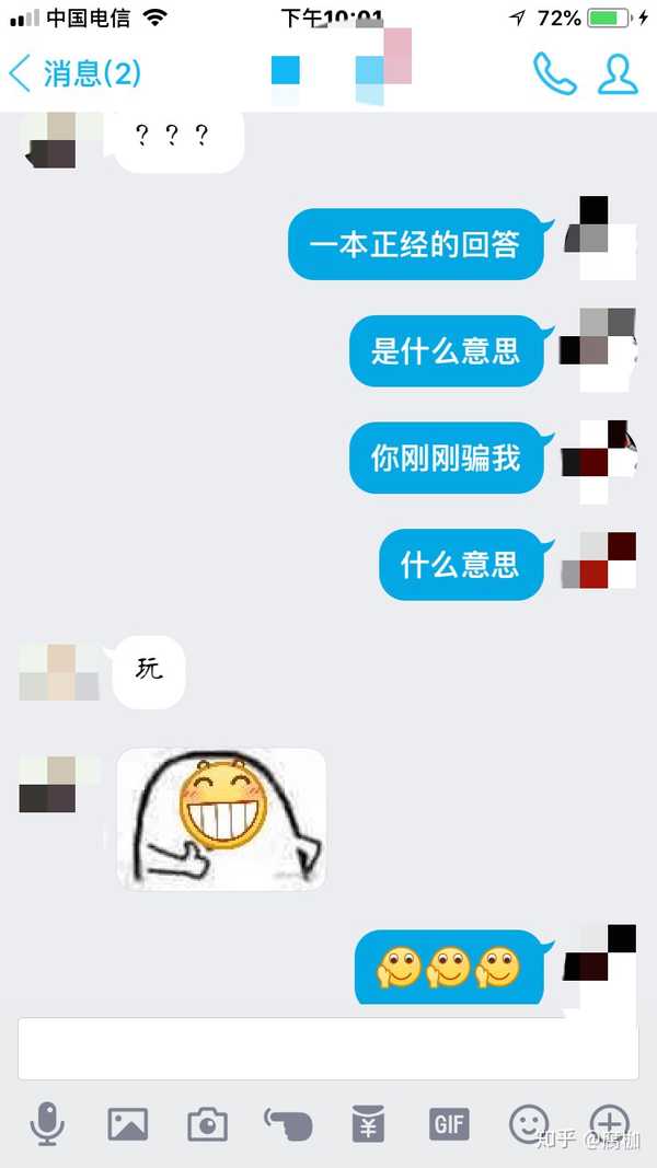 男生真的要半年换一次蛋蛋吗?