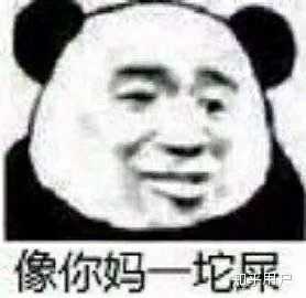 如何用表情包让对方住嘴?