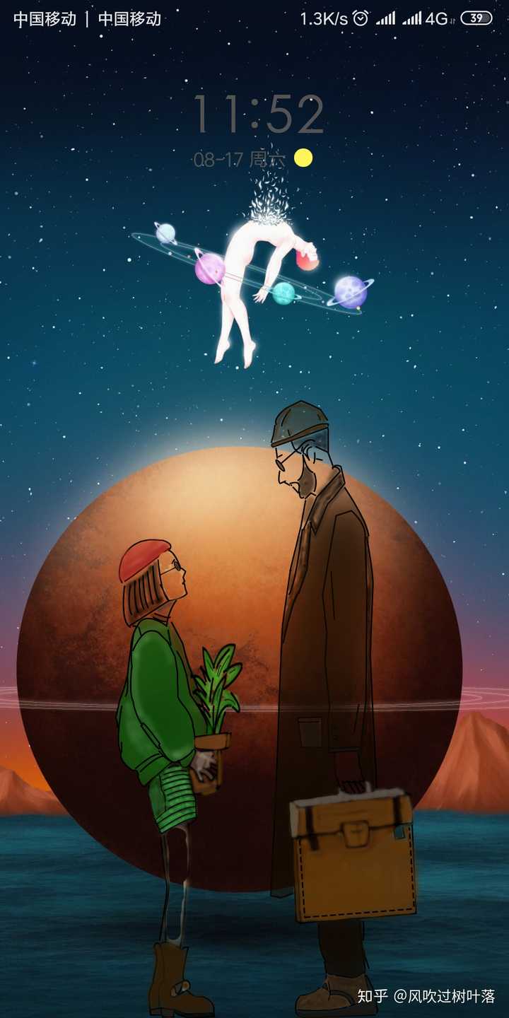 大家的手机壁纸都是怎么样的呢?