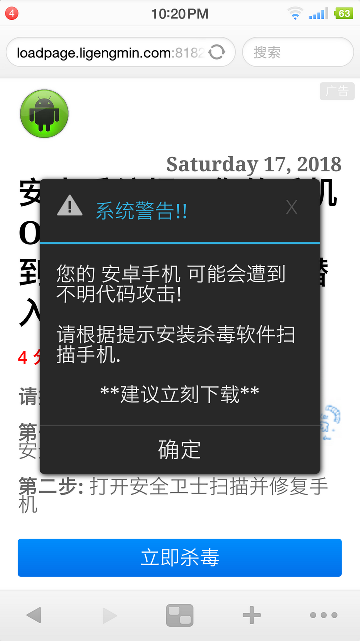 最流氓的软件可以流氓到什么程度?