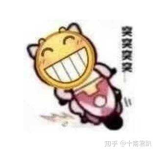 你有哪些让你一秒变开心的表情包?