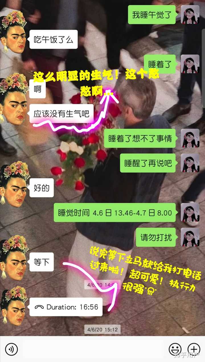 说说你觉得男朋友最可爱的时候?