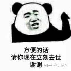 如何回复"那就这样吧 手机没油了"这张表情包?