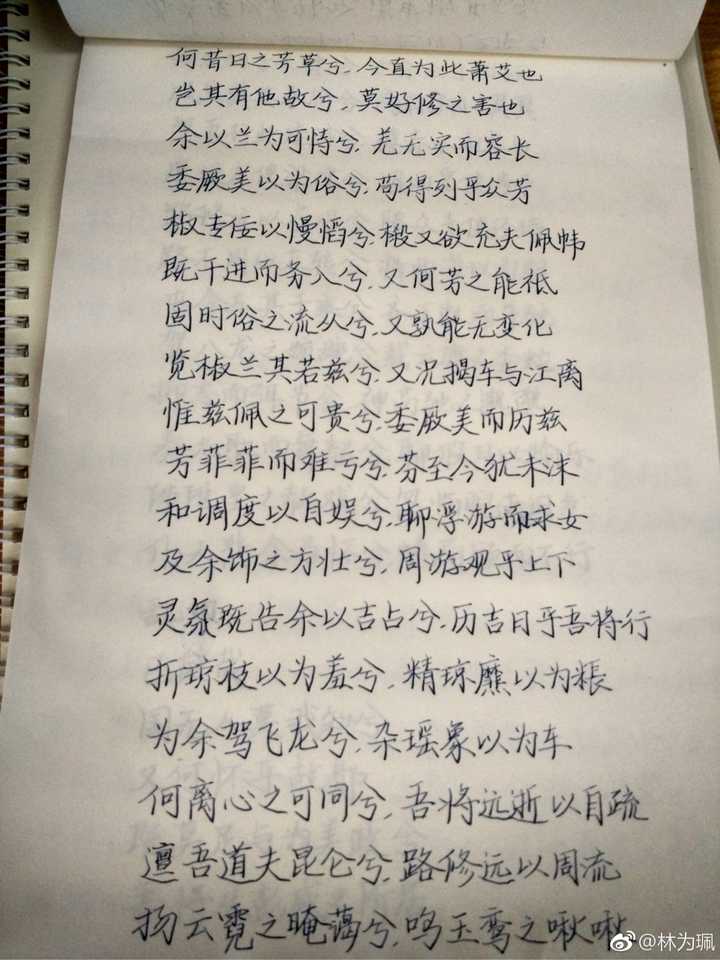 《陈情表》是不是过誉了?