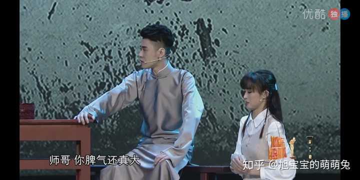 张云雷的张筱春和佟小六给你的感觉是什么?