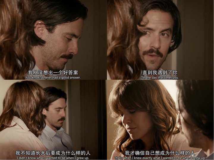 nbc美剧《我们这一天》(this is us)哪里最让你感动?