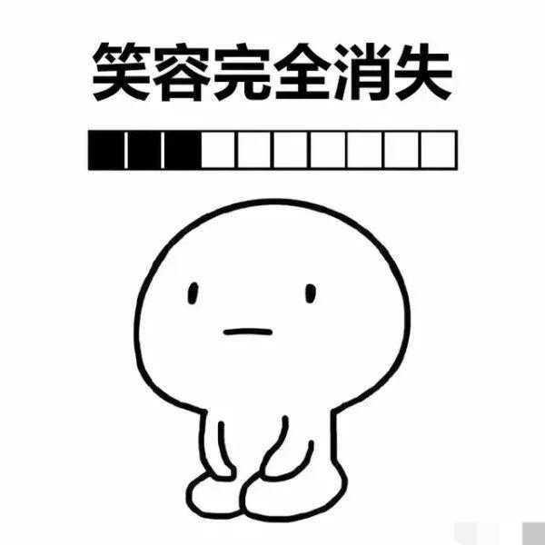 求坐着的小人表情包?