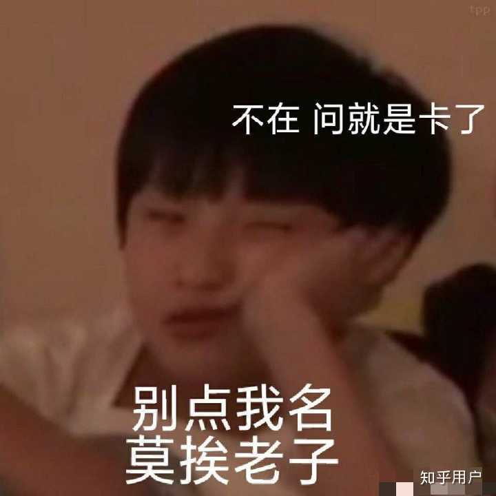 十八楼有哪些表情包?