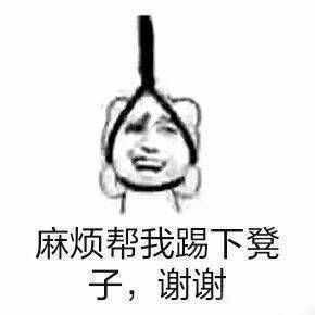 这是一组笑翻我朋友们的表情包