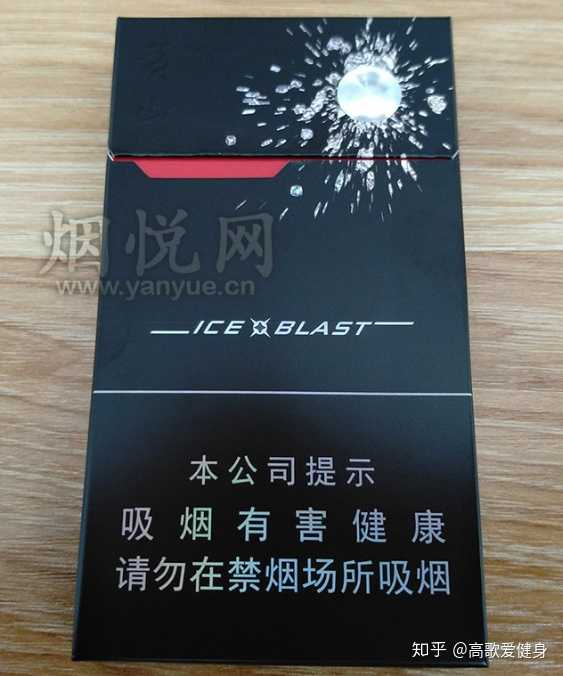 黑马25,6mg薄荷