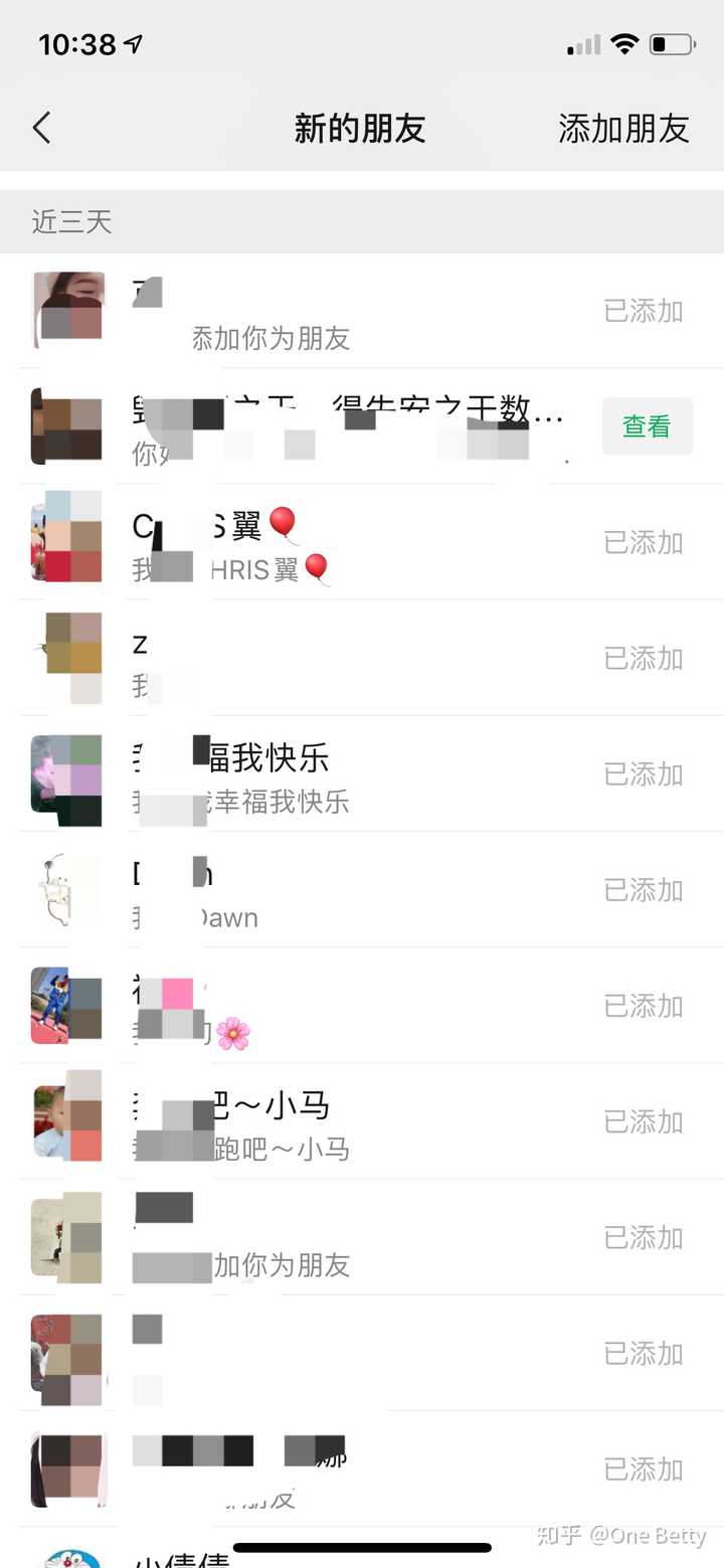 如何快速引流到微信满人?