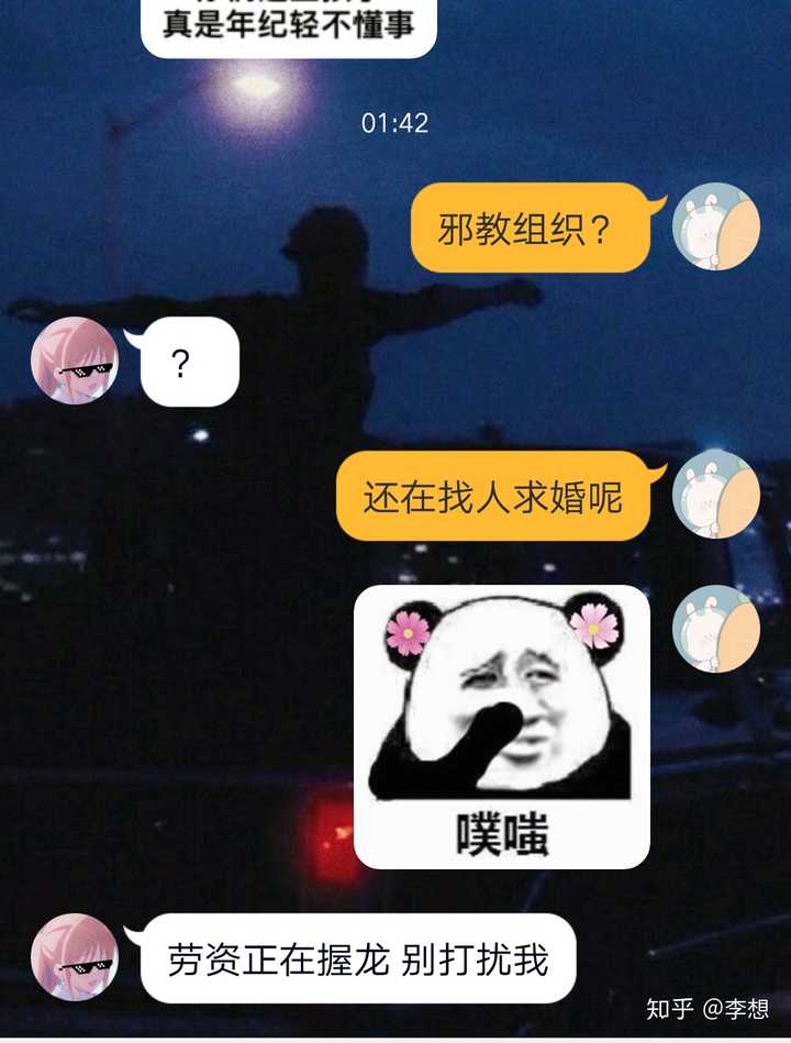 如何看待qq新功能qq扩列的限时聊天?