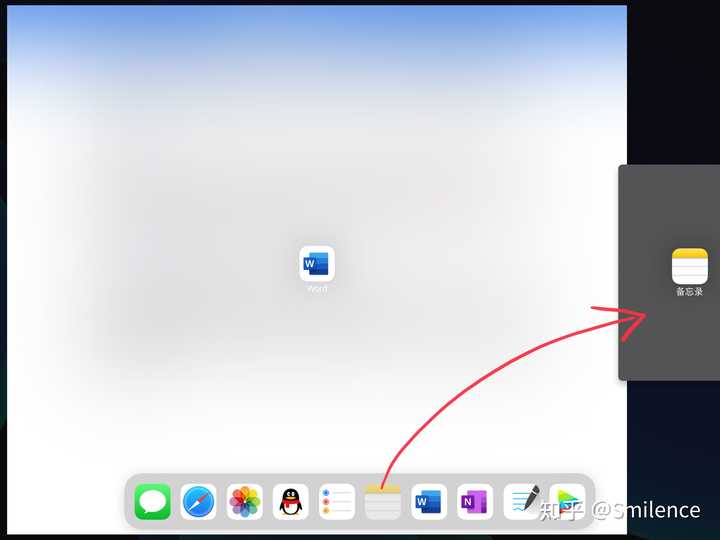 ipad2018如何分屏?
