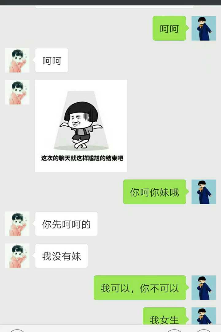 情侣之间聊什么话题既有意义又很有趣?