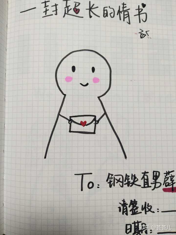 男朋友生日还可以送什么礼物?