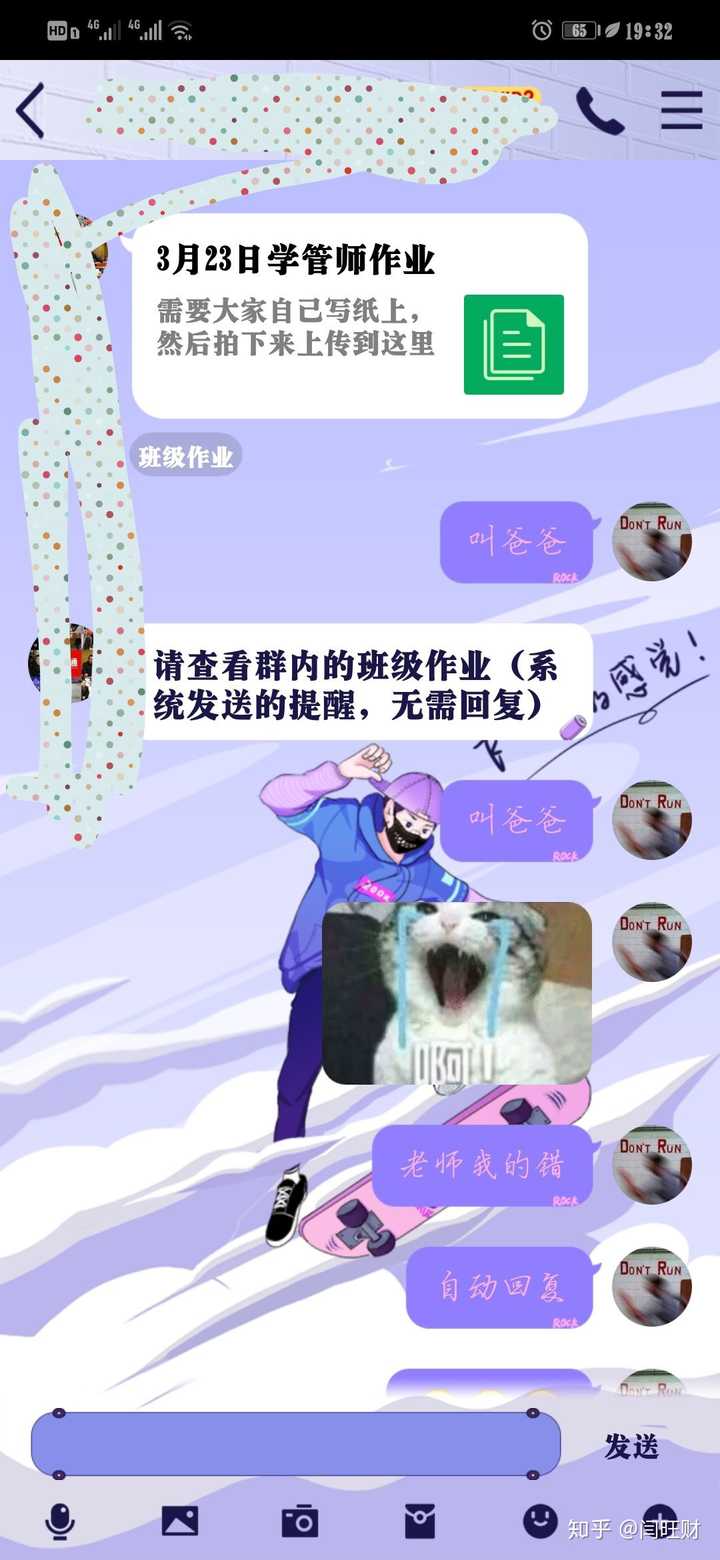 如何看待qq自动回复?