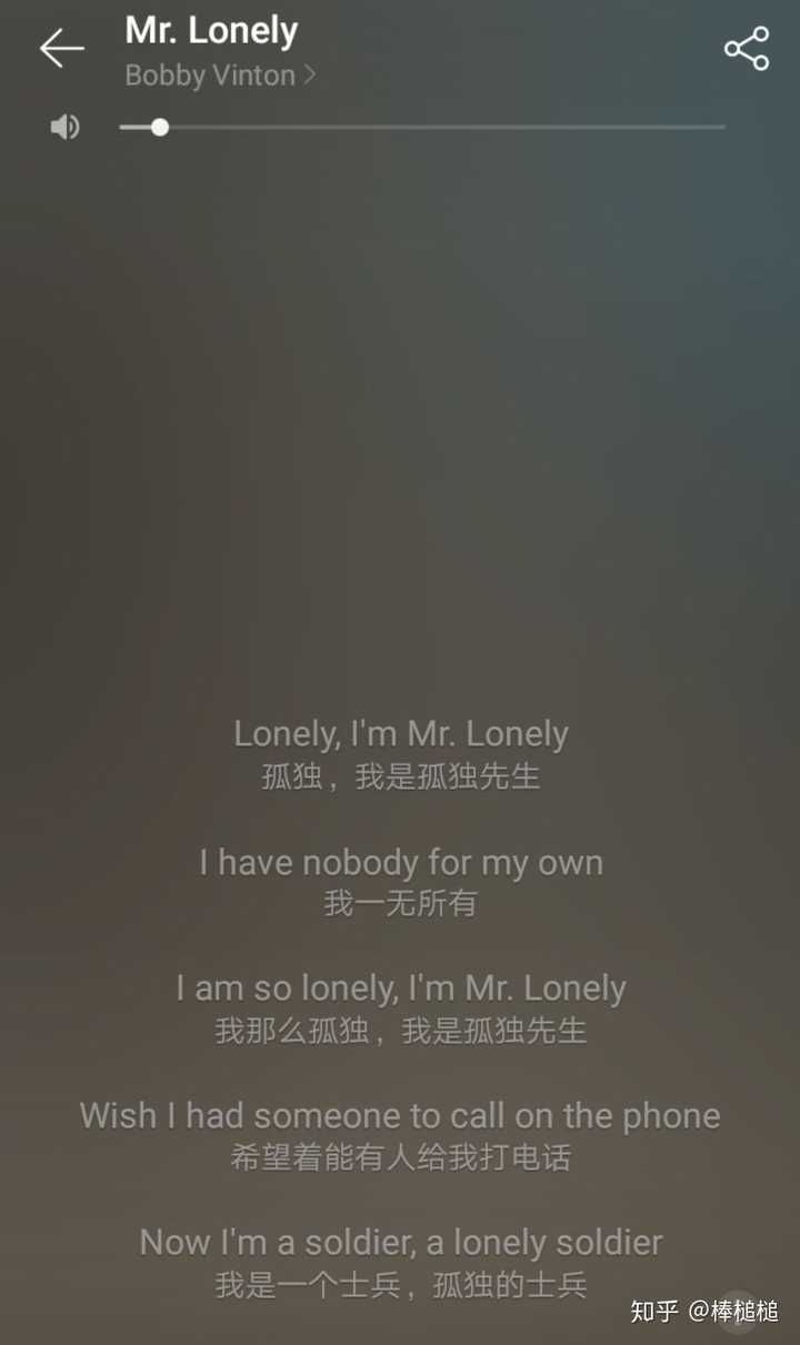 找首英文歌,其中有变音的"lonely,i am so lonely,i got no…"记不太