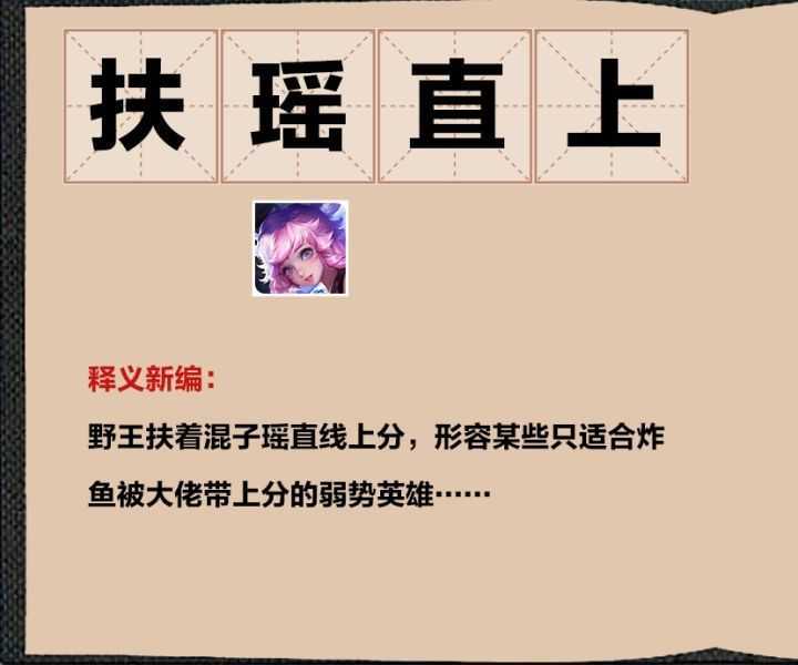 有没有王者荣耀瑶妹的表情包求分享?