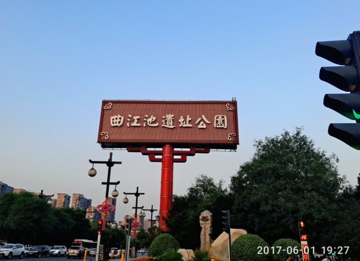 到西安旅游有什么好规划?