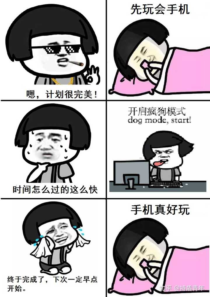 你是怎么变自律的?