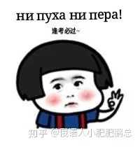 有没有什么俄语专业相关或者俄语的表情包鸭?