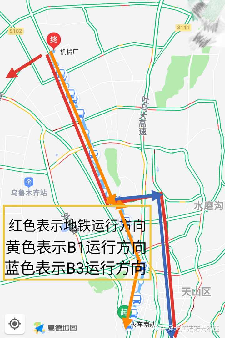 乌鲁木齐地铁1号线全线开通后为啥不取消brt1号线八楼至机械厂段?