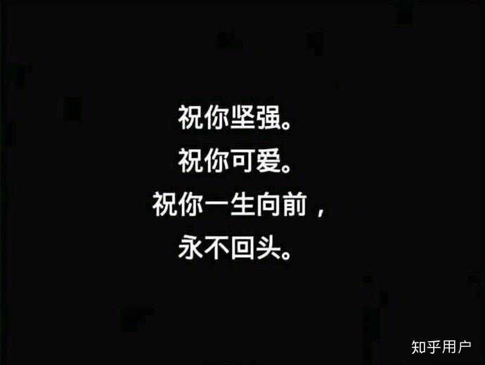 放弃一个很爱的人是什么感觉?