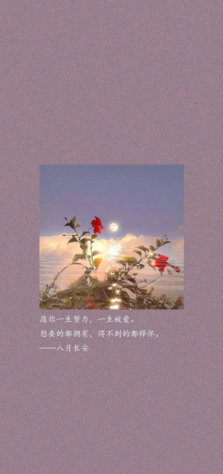 锁屏和壁纸配套的全屏图有吗?