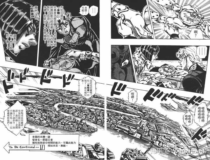 里就算黄金体验没有进化,布加拉提小队也能击败迪亚波罗吧?