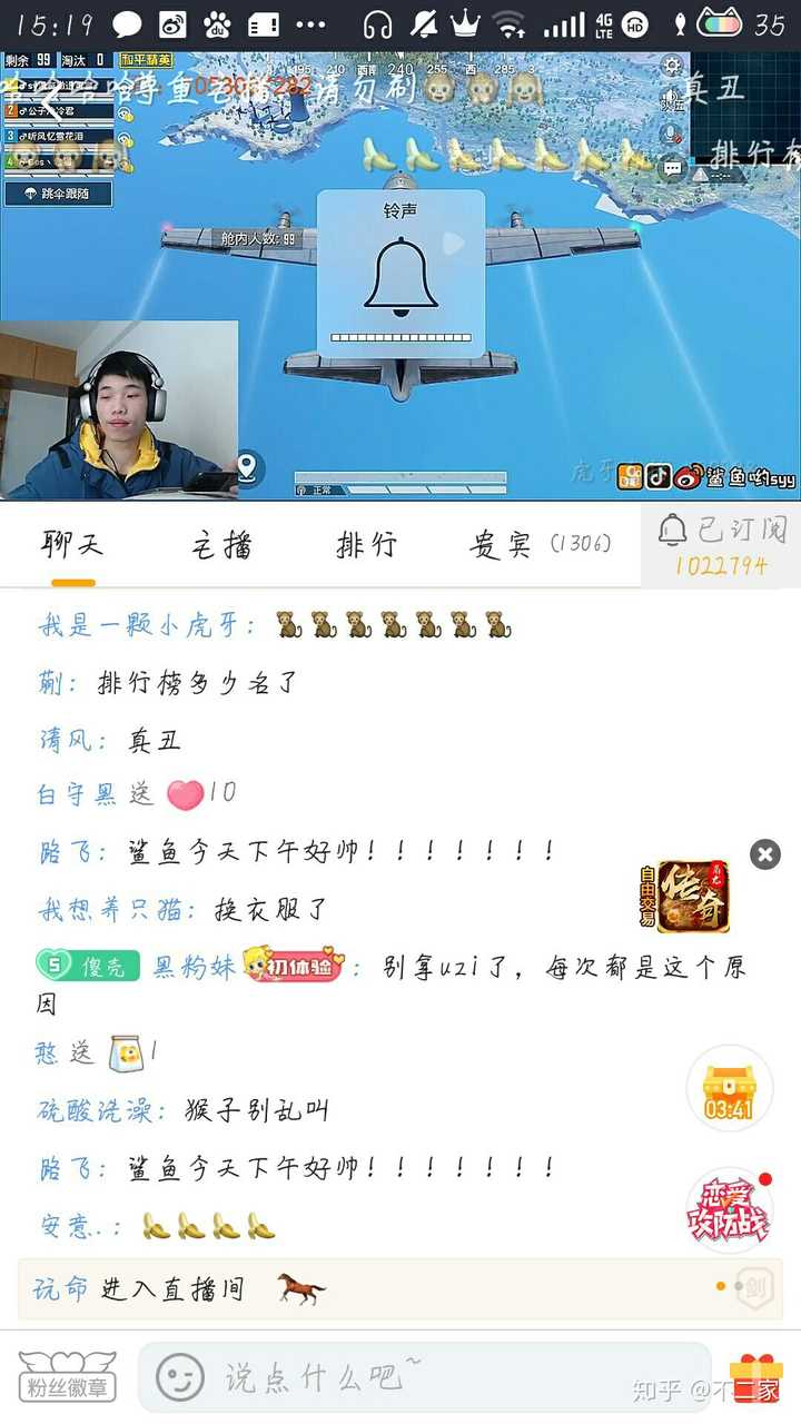 如何评价虎牙鲨鱼哟