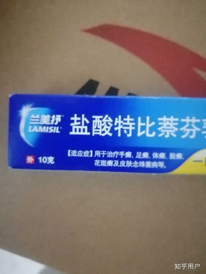 有什么有效治疗股癣的方法