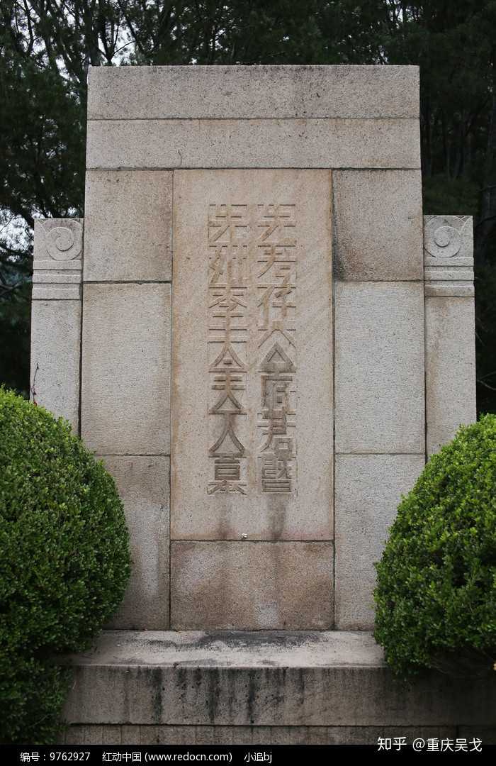 为什么已故人男讳故显考,.已故人女讳敌显妣?