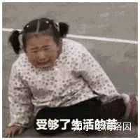 有哪些适合期末学习发的沙雕表情包?