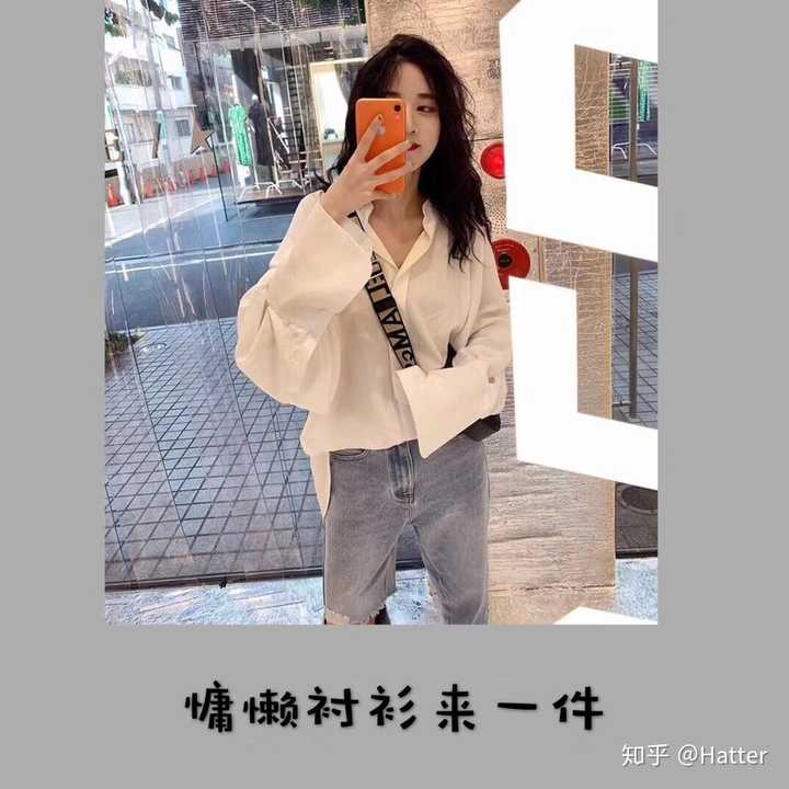 有哪些值得推荐的微商,多放些图片,卖衣服鞋子的?