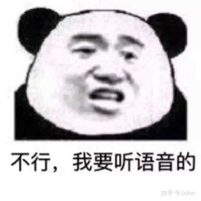 有什么可以打开话题的表情包?