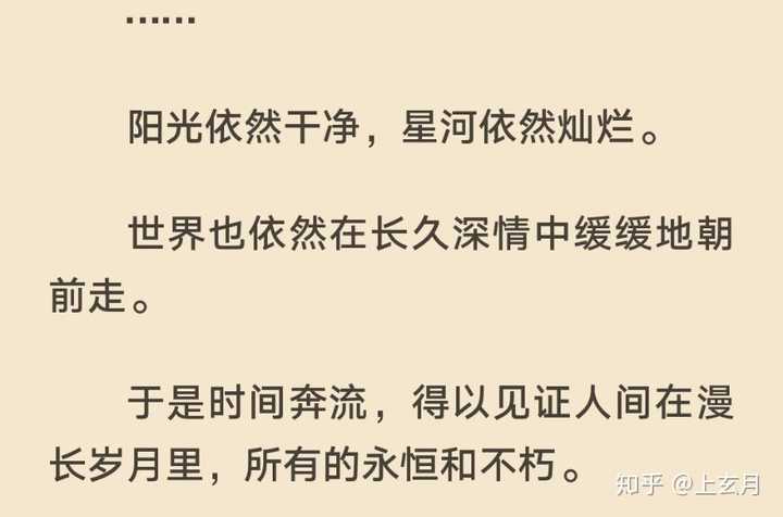 原耽# 谁能想到,这些被广为流传的经典句子,都出自同人文和原耽圈