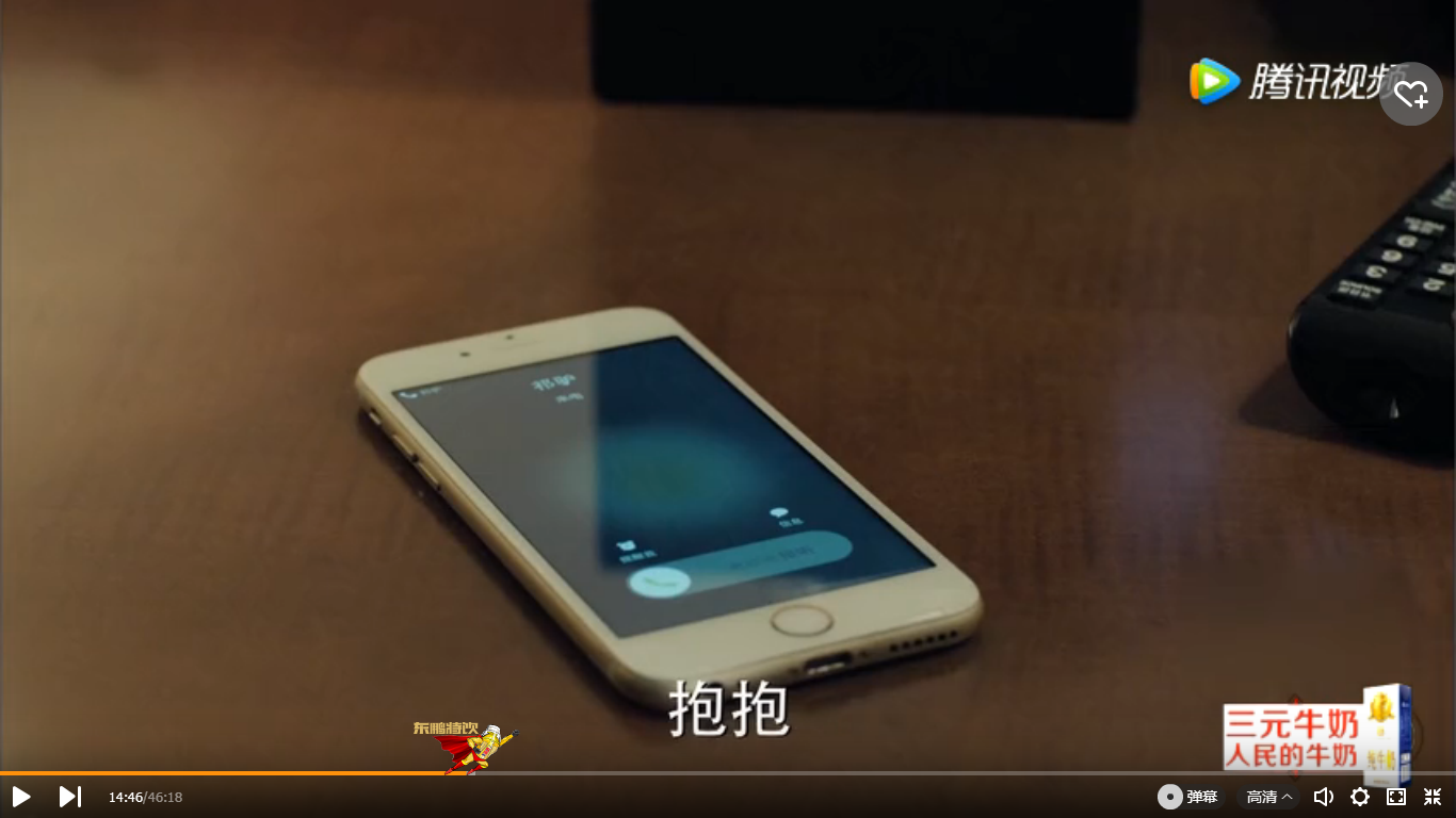 赵瑞龙手机上的来电显示是"祁驴",当时大半夜里我顿时笑出声.