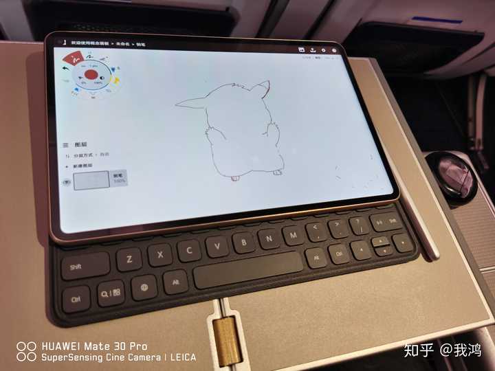 华为matepad pro 的实际体验如何?值得入手吗?