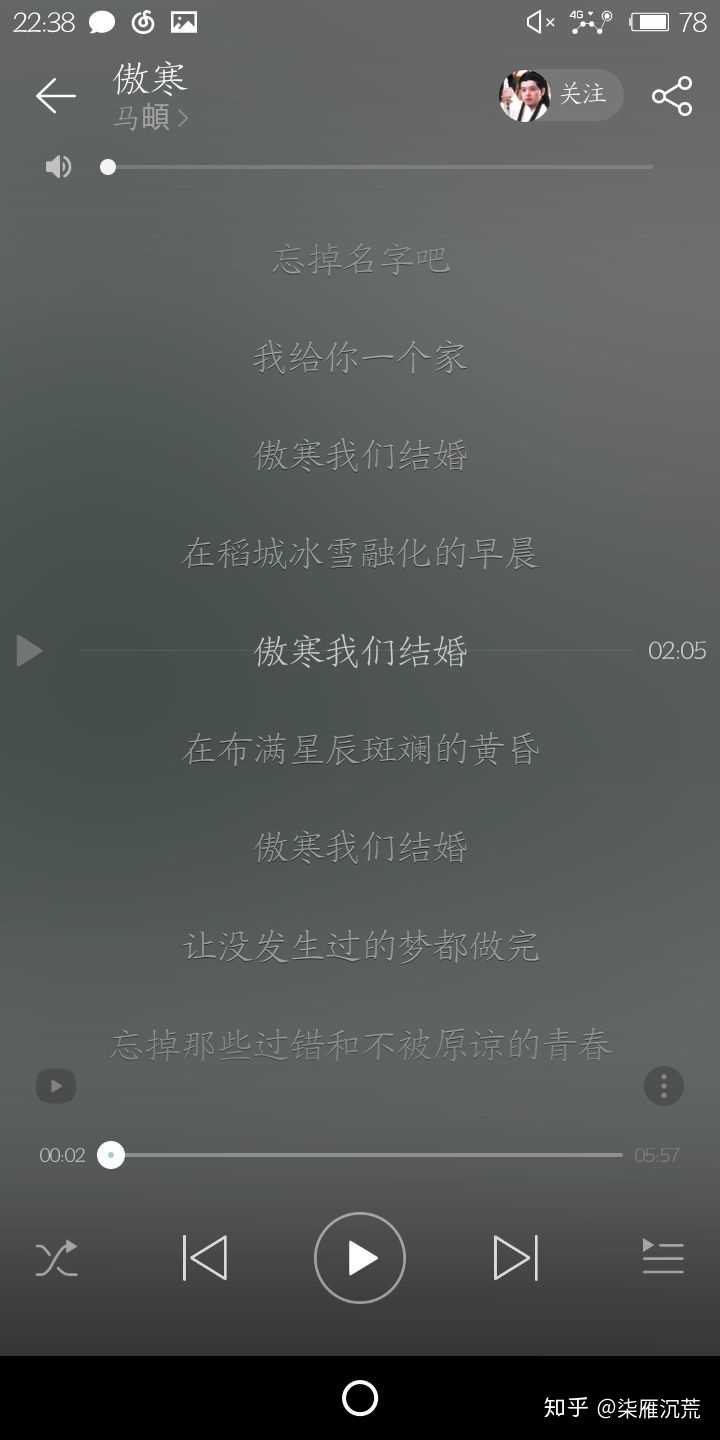 或许是当时的情景过于美丽,也或许是这首歌太过动人. 傲寒我们结婚.
