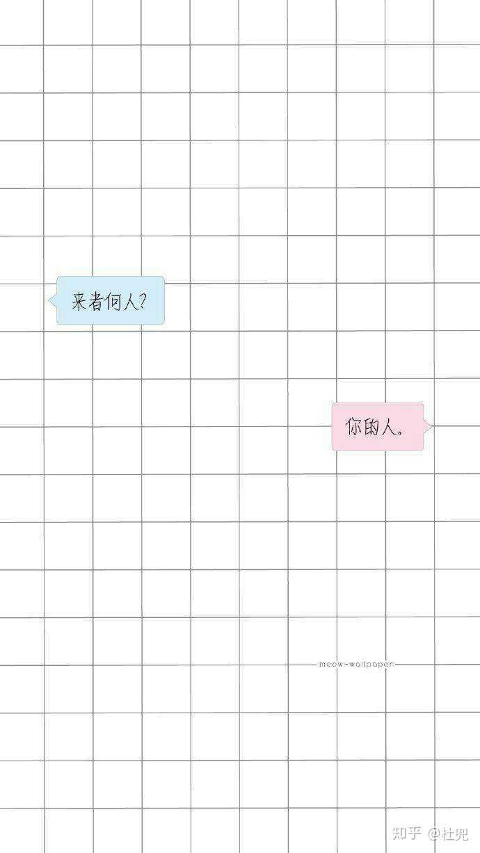 有没有有一些情侣间用的好看的微信聊天背景图?