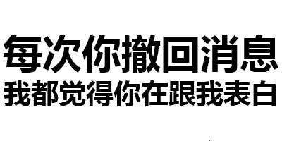 "优质解答"表情包有吗 就是纯文字的那种 感觉很冷酷?