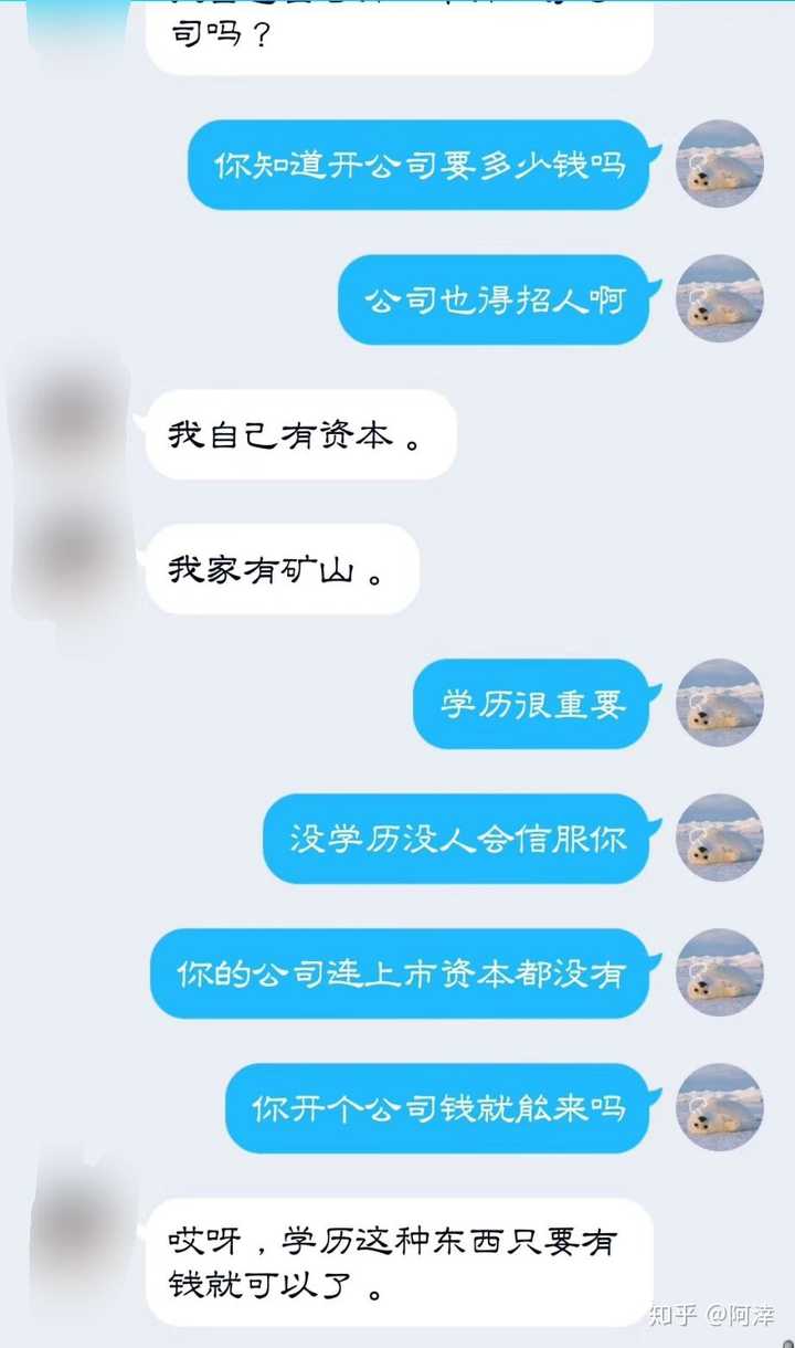 而且我还总结了一下扩列上遇到的类型 qq扩列三巨头,污吗互赞处对象.