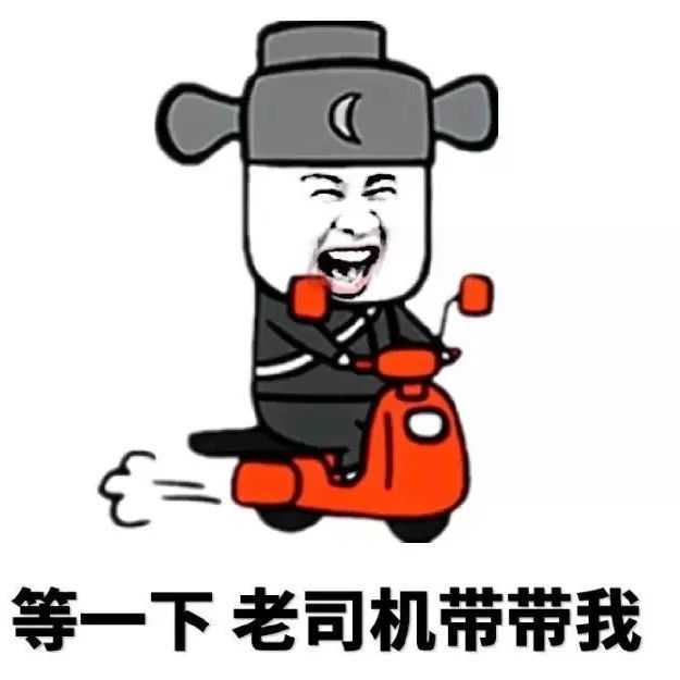 老司机的国考面试班安排mp.weixin.qq.com