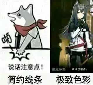 如何评价8月27号明日方舟发布的火蓝之心版本更新?
