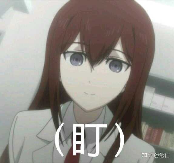 如果评价动画命运石之门0