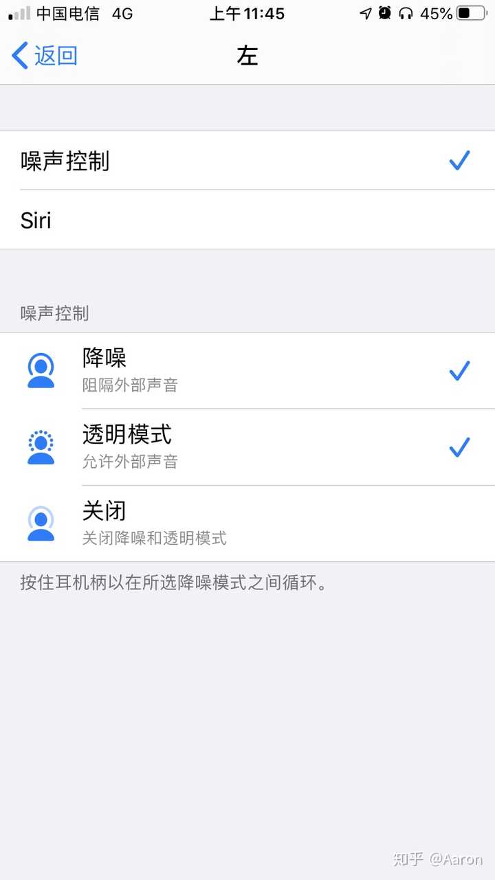 如何评价苹果新发布的 airpods pro 降噪耳机?